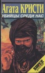 читать История клерка