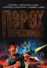 читать Брат мой, ящер