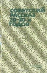 читать Понял