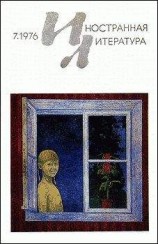 читать Как была брошена бабушка Вэзеролл