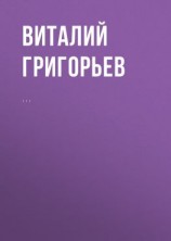читать Комментарий к Федеральному закону от 25 июля 2002 г.  114-ФЗ «О противодействии экстремистской деятельности» (постатейный)