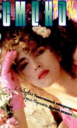 читать Вызов по обслуживанию