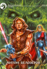 читать Прирожденные разведчики