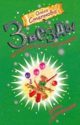 читать Домик с крокодилами