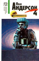 читать Воинственный белый король