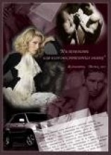 читать Наставление для благовоспитанных девиц