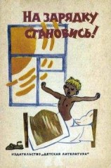 читать Младший брат (сборник)