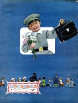 читать Приключения Макара Пёрышкина в подводном царстве