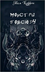читать Проект Процион (ЛП)