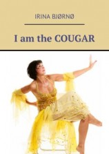 читать I am the COUGAR