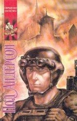 читать Красный туман