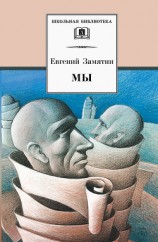 читать Херувимы