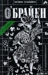 читать Трудная жизнь