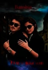 читать Это — вызов