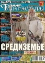 читать Инфаркт и Инсульта