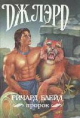 читать Колокола Киртана