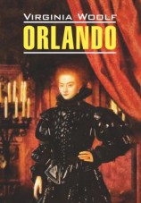 читать Orlando / Орландо. Книга для чтения на английском языке