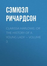 читать Clarissa Harlowe; or the history of a young lady  Volume 3