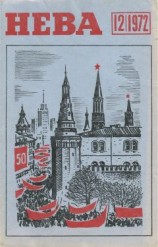 читать Семинар Петровского