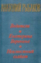 читать Екатерина Воронина