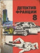 читать Мэт разбудил петуха