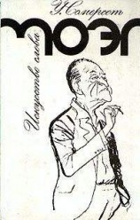 читать Искусство слова