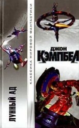 читать Нечто