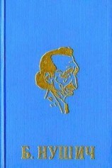 читать Из Записок