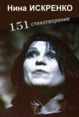 читать В Черноморье