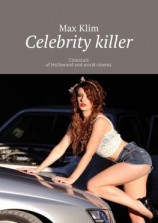 читать Celebrity killer. Criminals of Hollywood and world cinema