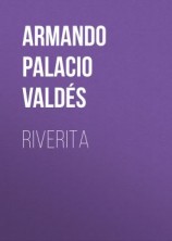 читать Riverita