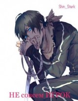 читать Не совсем ИГРОК. Том 1