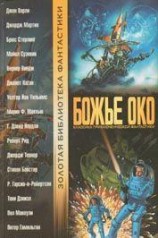 читать Будем гулять и веселиться