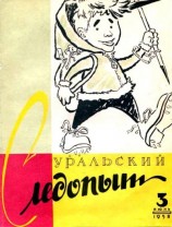 читать Западная карьера