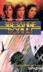 читать Западня: Аллен Роджер Макбрайд