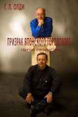 читать Олди и компания (литературная студия на Росконе-2007)