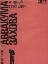 читать Маленькая ночная музыка