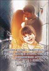 читать Миниатюра в стиле жизни