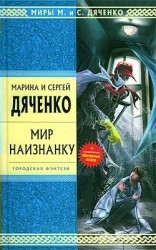 читать Инфаркт