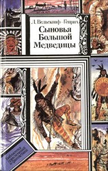читать Генрих   Топ и Гарри