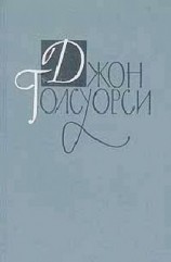 читать Вилла Рубейн