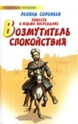 читать Книга о том, как я писал эту книгу