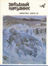 читать На птичьих правах