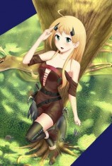 читать Дикое племя