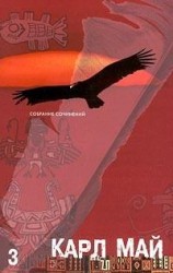 читать Полукровка