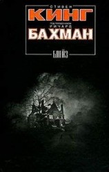 читать ПАМЯТЬ