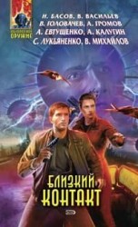 читать Лев Николаевич и негры