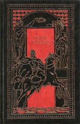 читать Данченко   Белые витязи