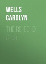 читать The Re-echo Club