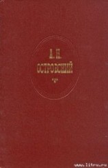 читать Лес